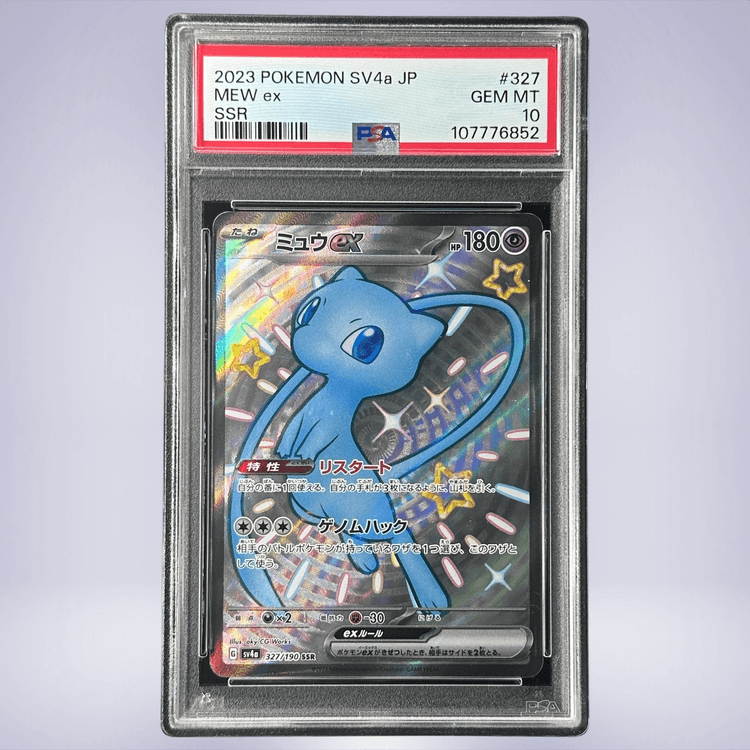 2023 Pokémon ミュウex #327 PSA 10