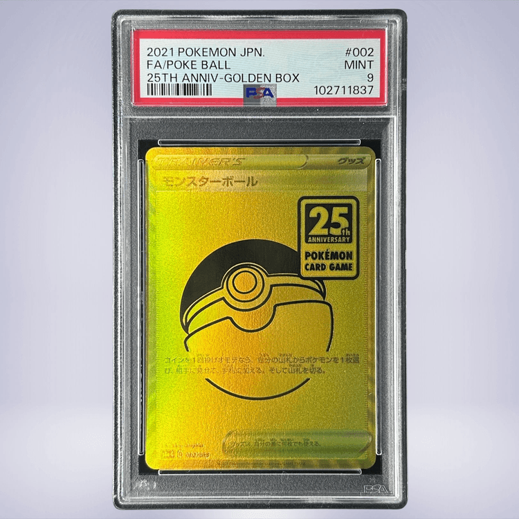 2021 Pokémon モンスターボール #002 PSA 9