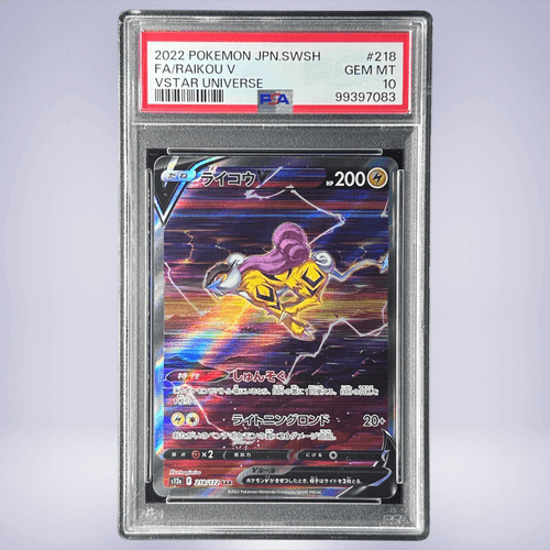 2022 Pokémon ライコウV #218 PSA 10 - メルカリNFT 2022 Pokémon ライコウV #218 PSA 10 - メルカリNFT
