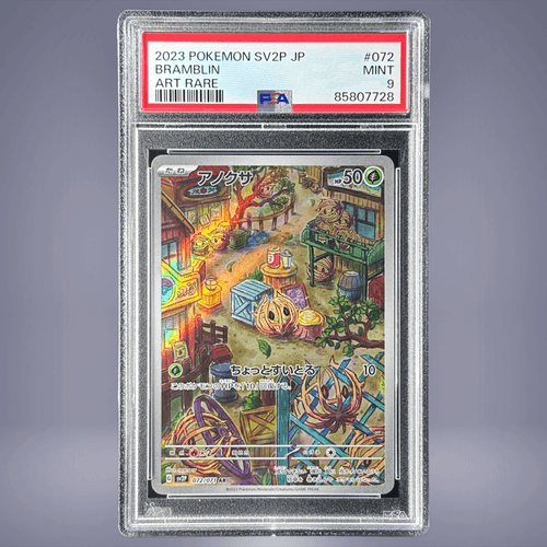 2024 Pokémon アノクサ #071 PSA 9 - メルカリNFT 2024 Pokémon アノクサ #071 PSA 9 - メルカリNFT