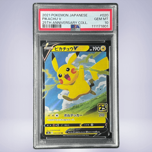 当社の #020 ピカチュウV Pokémon 2021 PSA メルカリNFT - 10 ポケモンカードゲーム