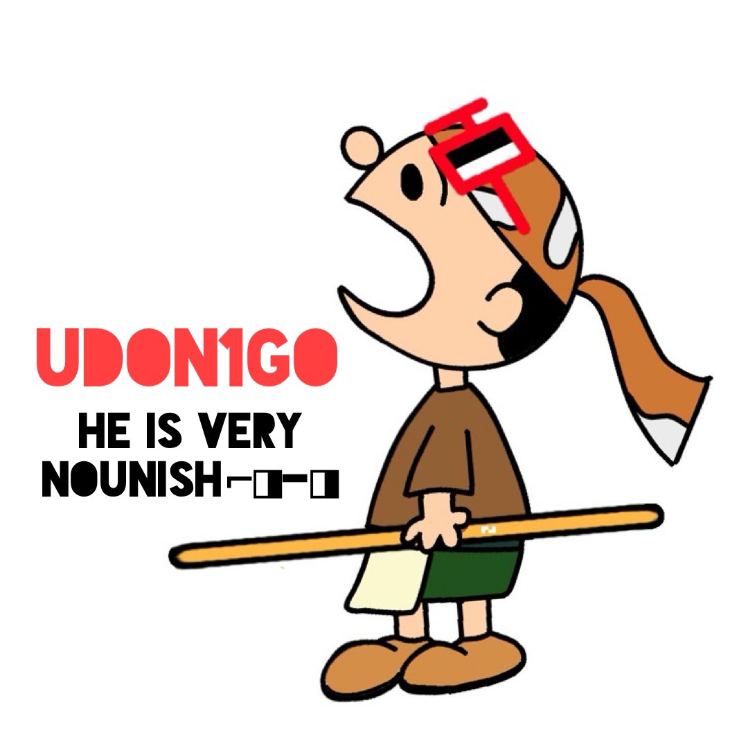 ups #2 Nounish Peanuts