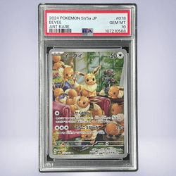 2024 Pokémon イーブイ #078 PSA 10