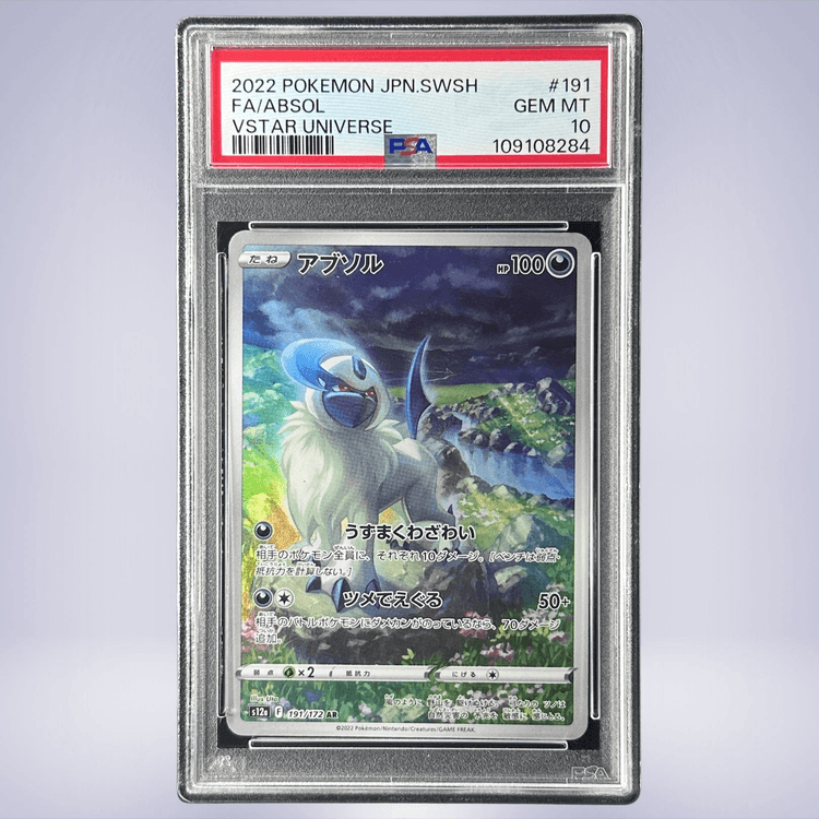 2022 Pokémon アブソル #191 PSA 10