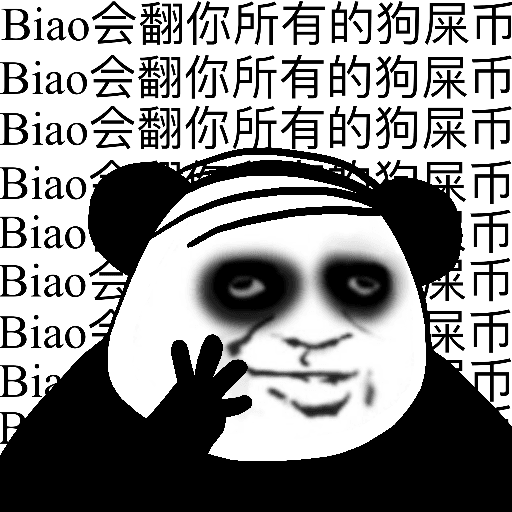 Biao Family Member #1123