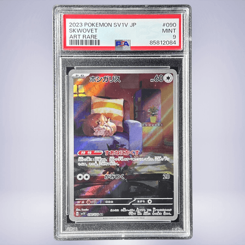 2023 Pokémon ホシガリス #090 PSA 9