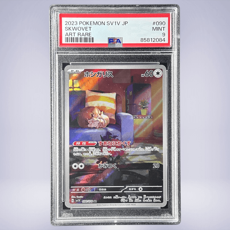 2023 Pokémon ホシガリス #090 PSA 9
