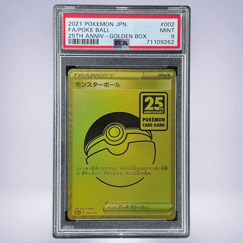 2021 Pokémon モンスターボール #002 PSA 9