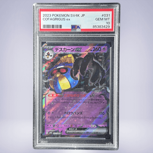 2023 Pokémon デスカーンex #031 PSA 10