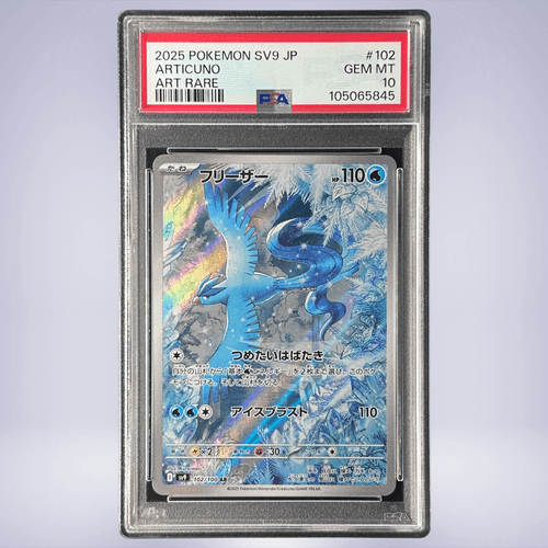 2025 Pokémon フリーザー #102 PSA 10