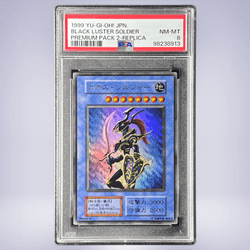 1999 YU-GI-OH! カオスソルジャー PSA 8