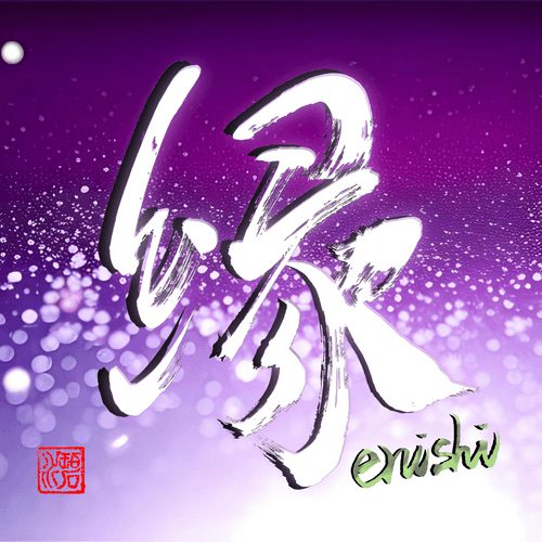 Hekisui Kanji & Kana Calligraphy