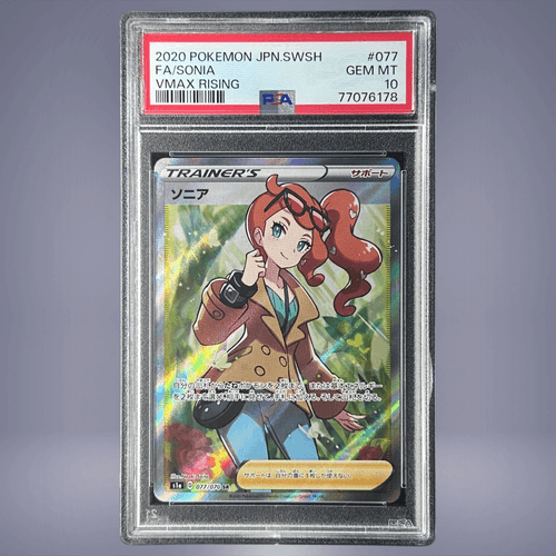  特価ブログのポータルサイト 2020 Pokémon ソニア #077 PSA 10 - メルカリNFT ポケモンカードゲーム
