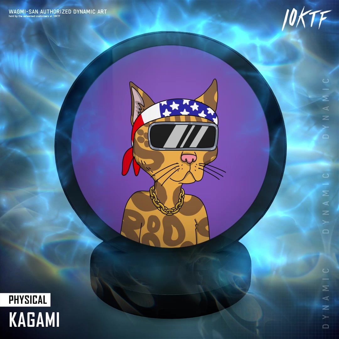 Kagami #230
