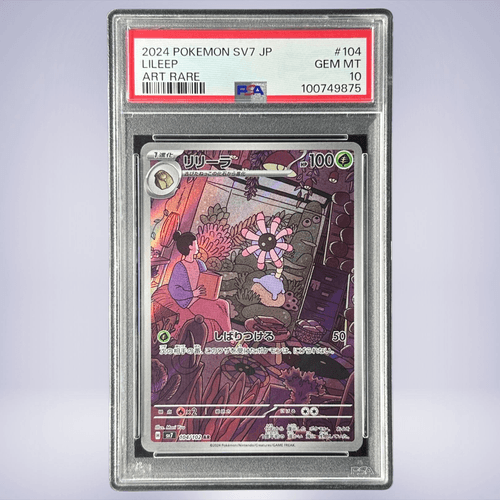2024 Pokémon リリーラ #104 PSA 10