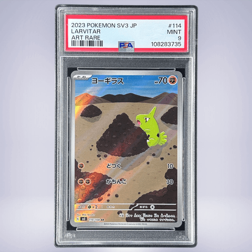 2023 Pokémon ヨーギラス #114 PSA 9
