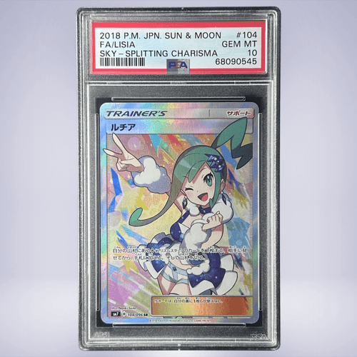 2018 Pokémon ルチア #104 PSA 10 - メルカリNFT