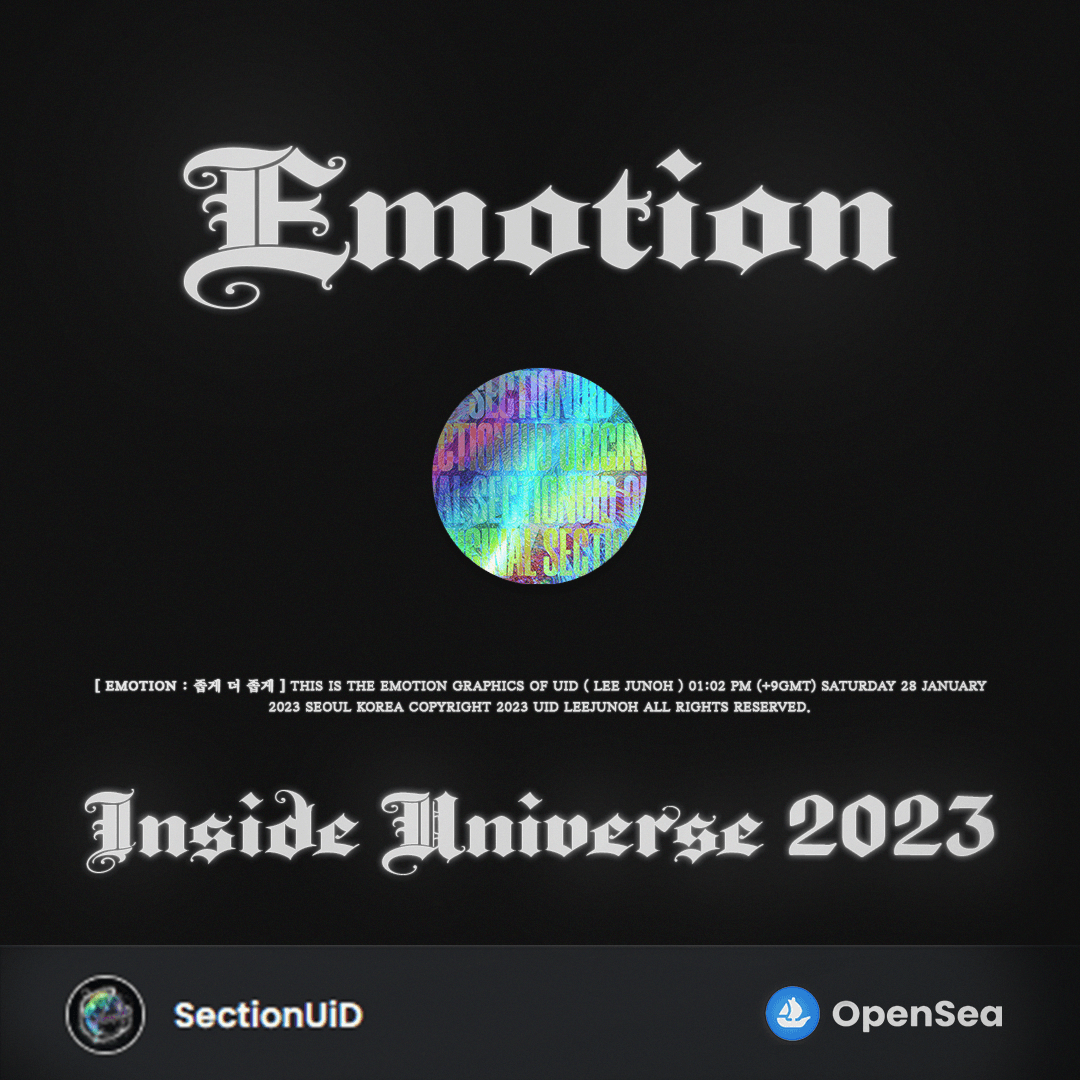 Emotion : My Universe #9