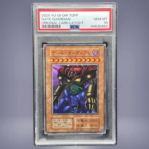 ファッション姫 通販 ゲート・ガーディアン YU-GI-OH! 2024 PSA メルカリNFT - 10 遊戯王OCG デュエルモンスターズ