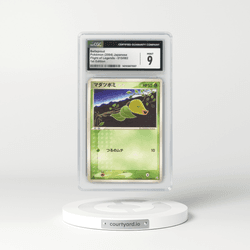 2004 Flight of Legends #015/082 Bellsprout - 1st Edition (CGC 9 MINT)