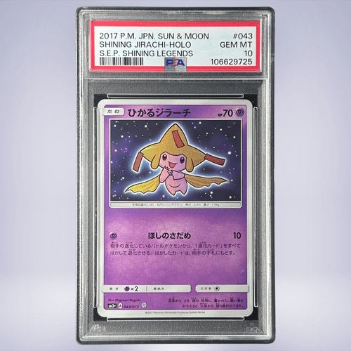 2017 Pokémon ひかるジラーチ #043 PSA 10