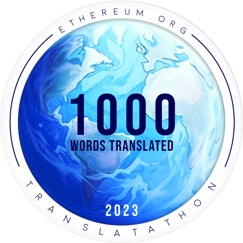 Ethereum.org Translatathon - 1,000 words