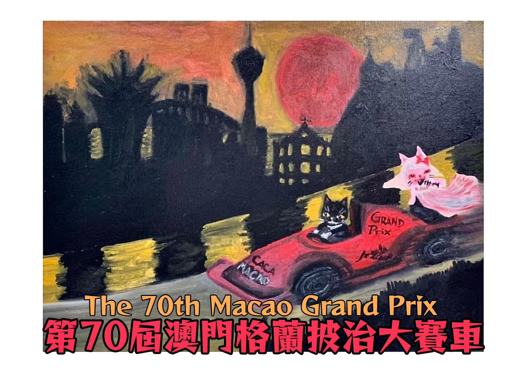 Angela Lao in 70th Macau Grand Prix NFT + Grand Stand Ticket (11/18)
