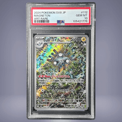 2024 Pokémon レアコイル #112 PSA 10