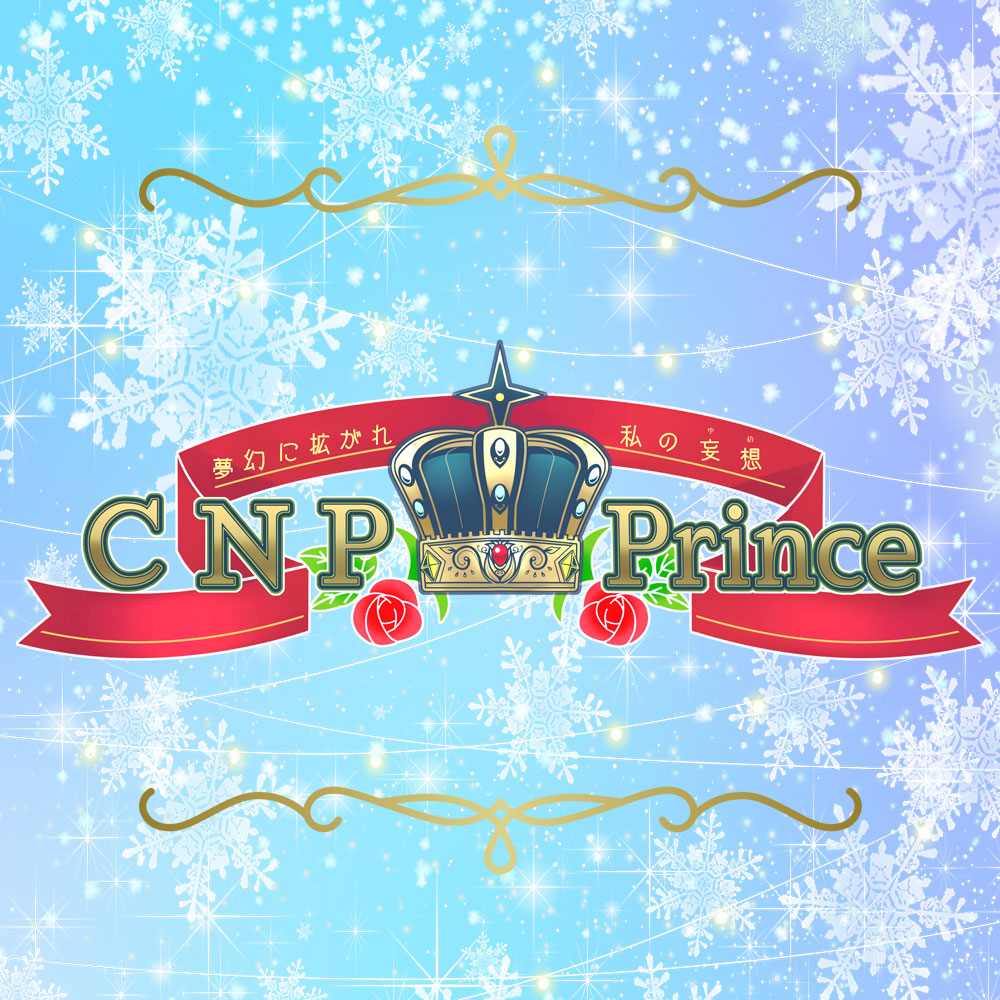 CNP prince PASS