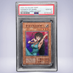 2024 YU-GI-OH! きまぐれの女神 PSA 10