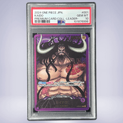 2024 ONE PIECE カイドウ #001 PSA 10