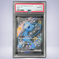 2023 Pokémon ミュウex #327 PSA 10