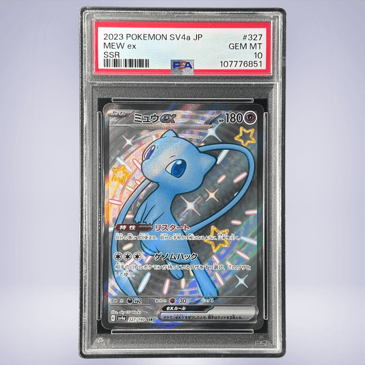 2023 Pokémon ミュウex #327 PSA 10