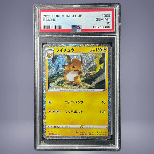 2023 Pokémon ライチュウ #009 PSA 10 - メルカリNFT 2023 Pokémon ライチュウ #009 PSA 10 - メルカリNFT