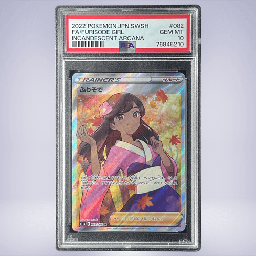 2022 Pokémon ふりそで #082 PSA 10