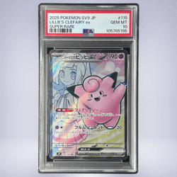 2025 Pokémon リーリエのピッピ #115 PSA 10