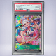 2024 ONE PIECE ヤマト #121 PSA 10