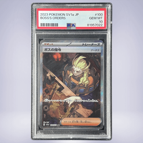 2023 Pokémon ボスの指令 #100 PSA 10