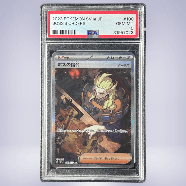 2023 Pokémon ボスの指令 #100 PSA 10