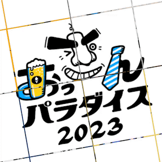 Ossan Paradise 2023 for Polygon