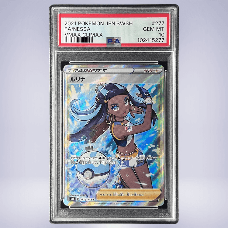 2021 Pokémon ルリナ #277 PSA 10