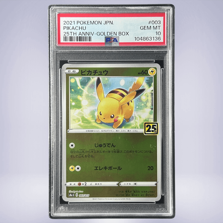 2021 Pokémon ピカチュウ #003 PSA 10