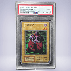 2024 YU-GI-OH! 大砲だるま PSA 9