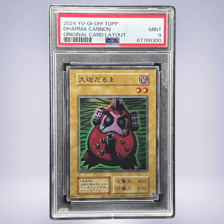 2024 YU-GI-OH! 大砲だるま PSA 9