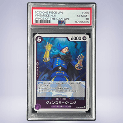 2023 ONE PIECE ヴィンンスモーク・ニジ #065 PSA 10