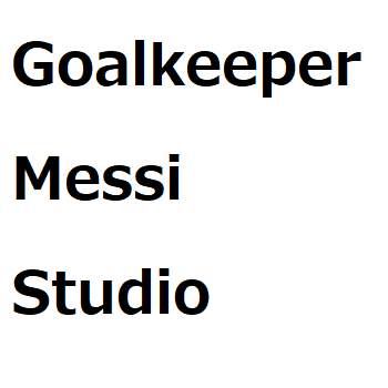 Goalkeeper Messi Studio