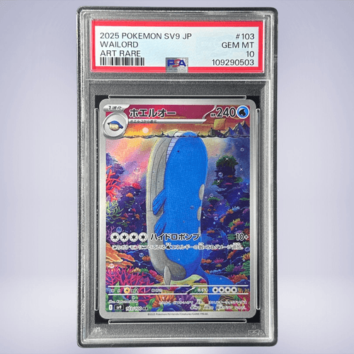 2025 Pokémon ホエルオー #103 PSA 10