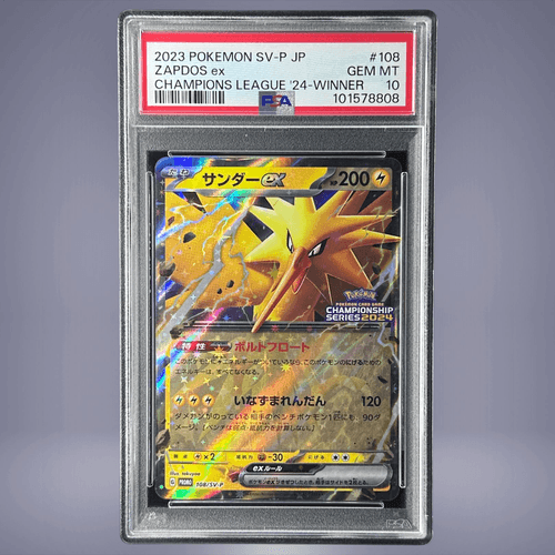 PSA10鑑定済〕サンダーex【P】{108/SV-P}