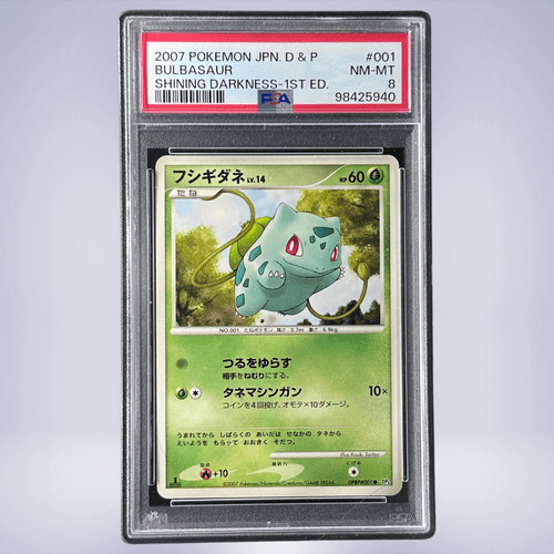 2007 Pokémon フシギダネ #001 PSA 8