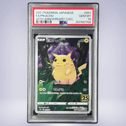 2021 Pokémon ピカチュウ #001 PSA 10